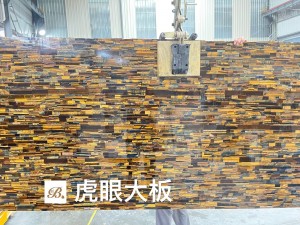 TIGER EYE SLAB